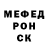 MDMA кристаллы Liam Marko