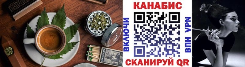 Cannafood конопля  купить наркотик  блэк спрут рабочий сайт  Березники 