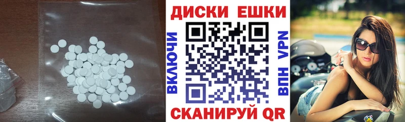 ЭКСТАЗИ диски  где можно купить   Березники 