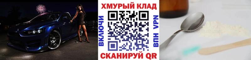 где купить наркоту  Березники  OMG как зайти  ГЕРОИН белый 