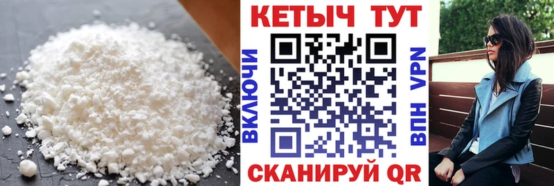 цена   Березники  blacksprut зеркало  КЕТАМИН VHQ 