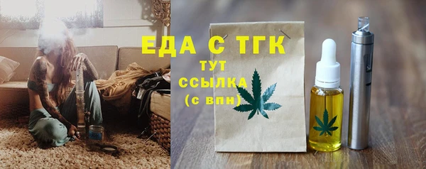 мефедрон мука Алексеевка