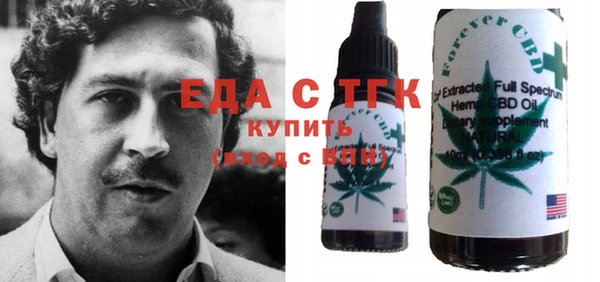 дистиллят марихуана Майский