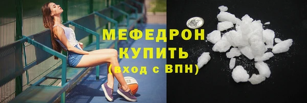 мефедрон мука Алексеевка