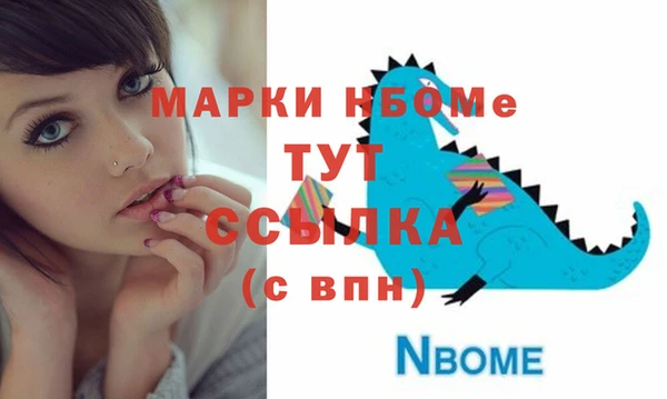 мефедрон мука Алексеевка