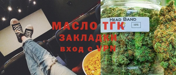 мефедрон мука Алексеевка