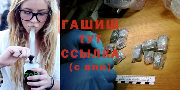 дистиллят марихуана Майский
