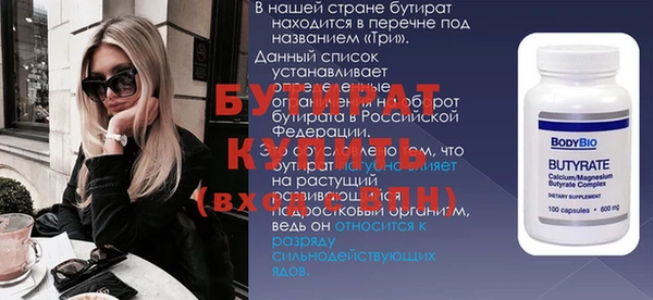 а пвп мука Алексин
