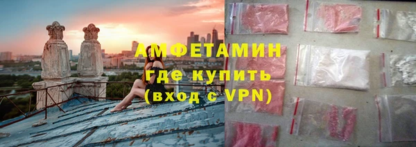 мефедрон мука Алексеевка