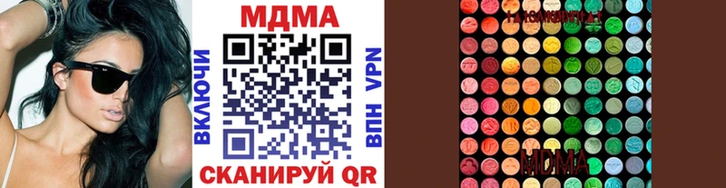 цена наркотик Березники MDMA молли