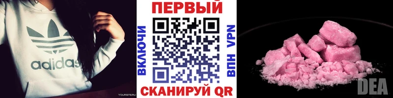 Метамфетамин витя Березники